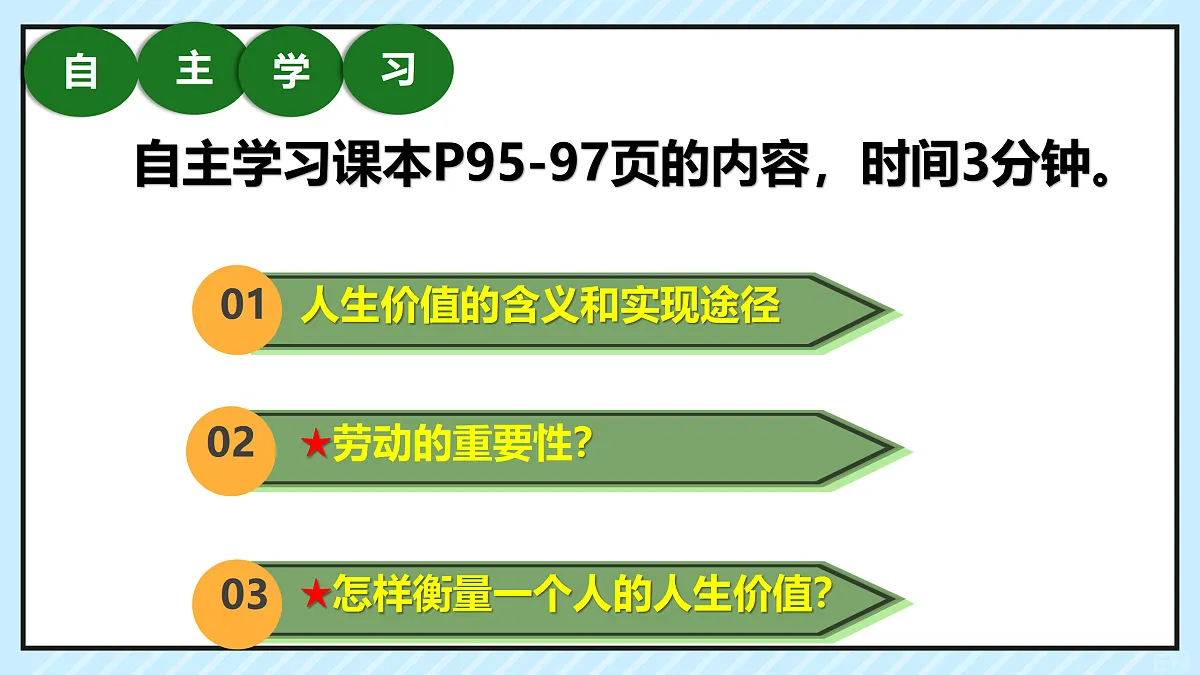 17317294第3页