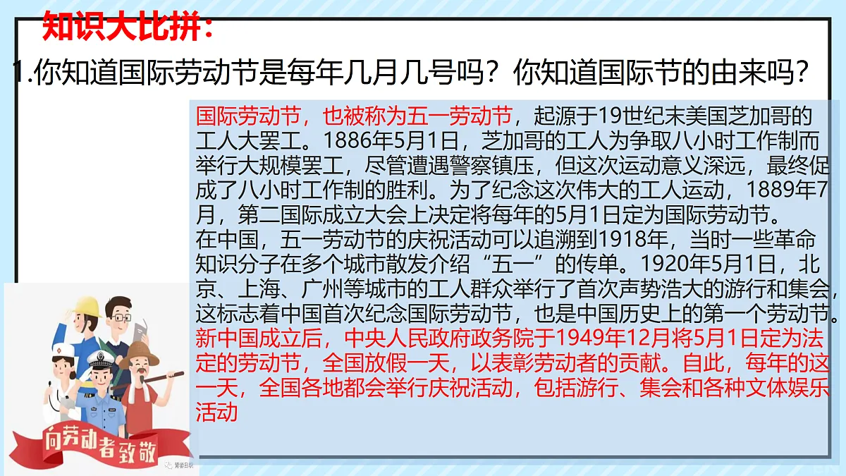 17317294第4页