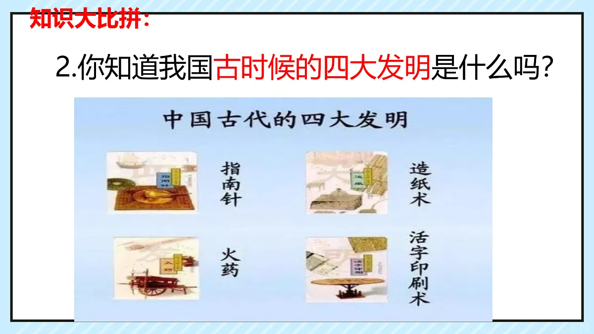 17317294第5页