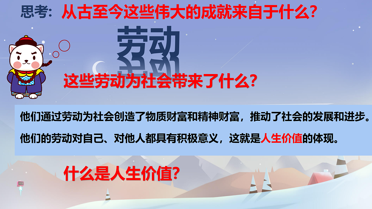 17317295第6页