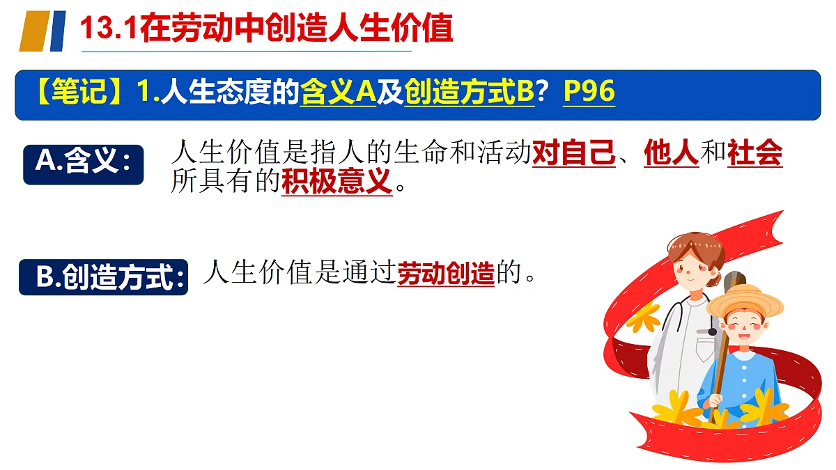 17317438第5页
