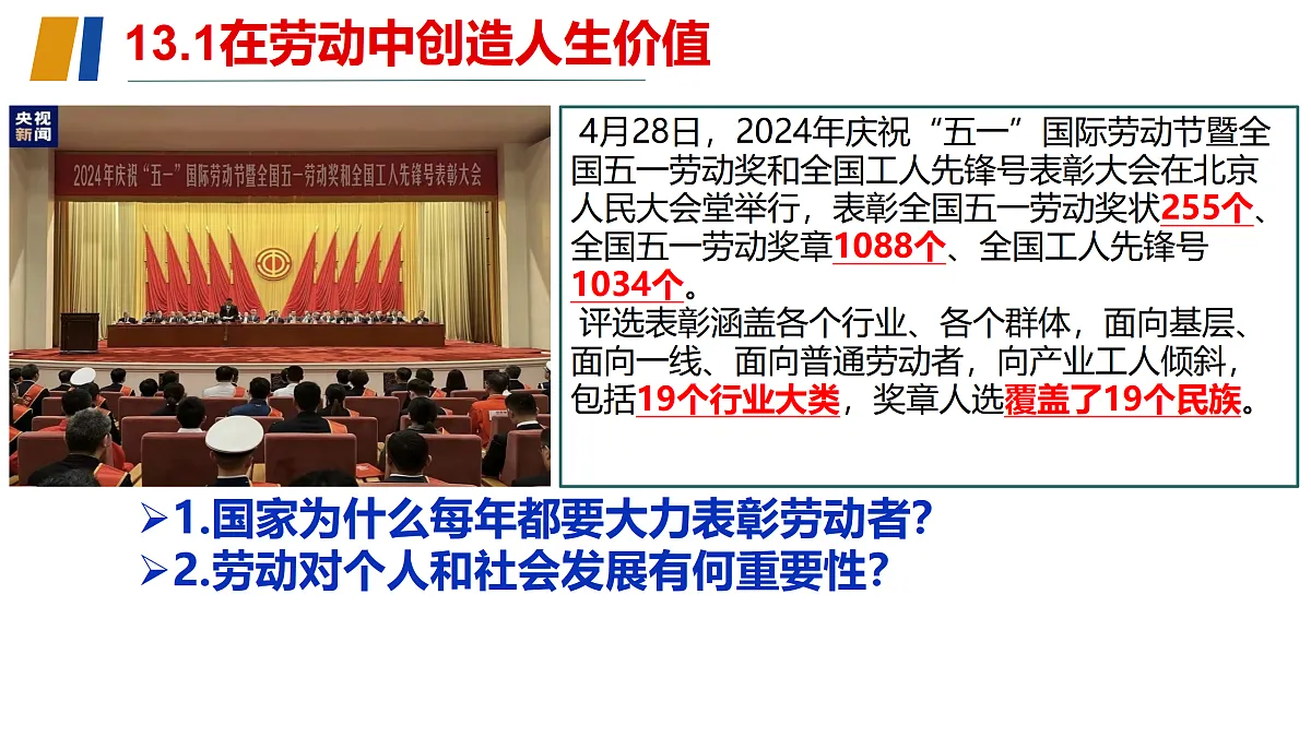 17317438第6页