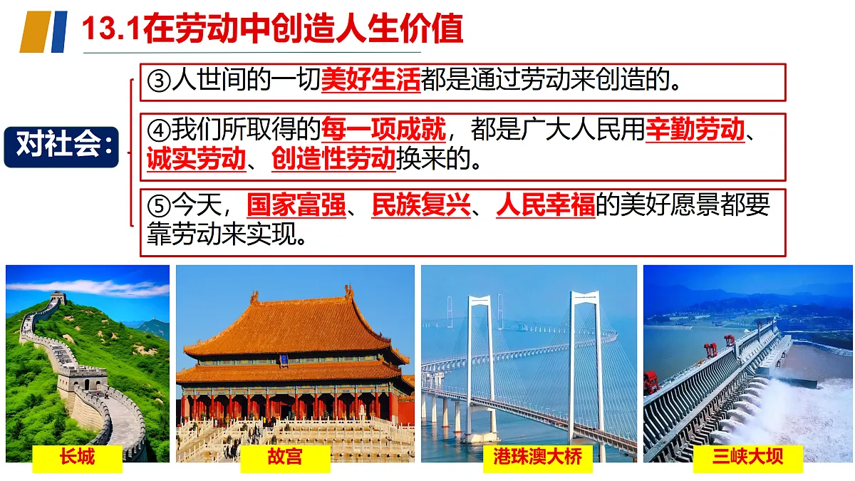 17317438第8页
