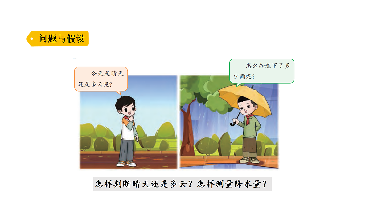 17317441第2页