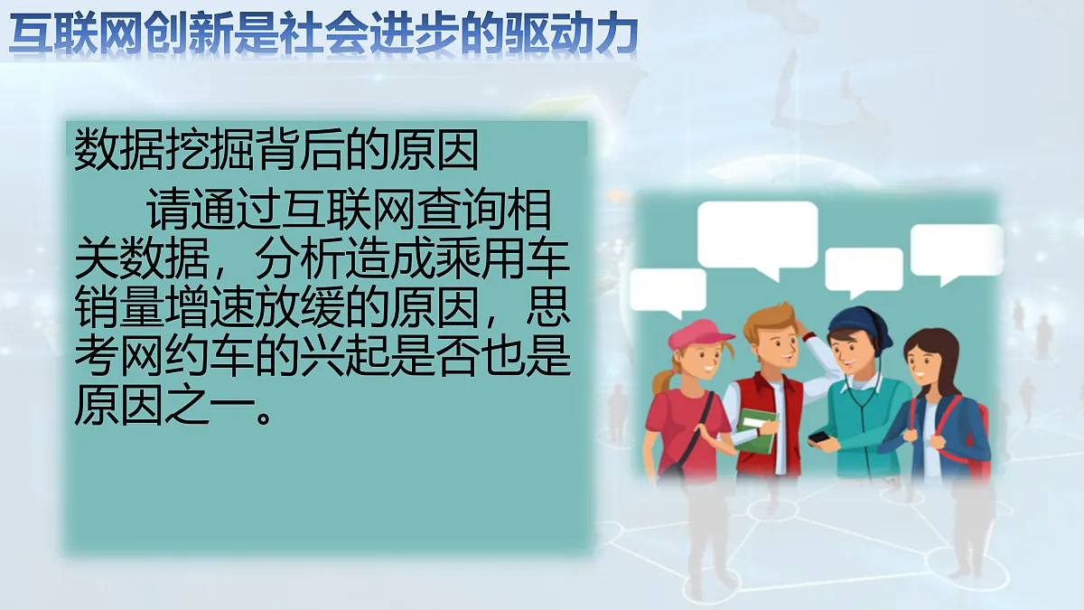 17317487第7页
