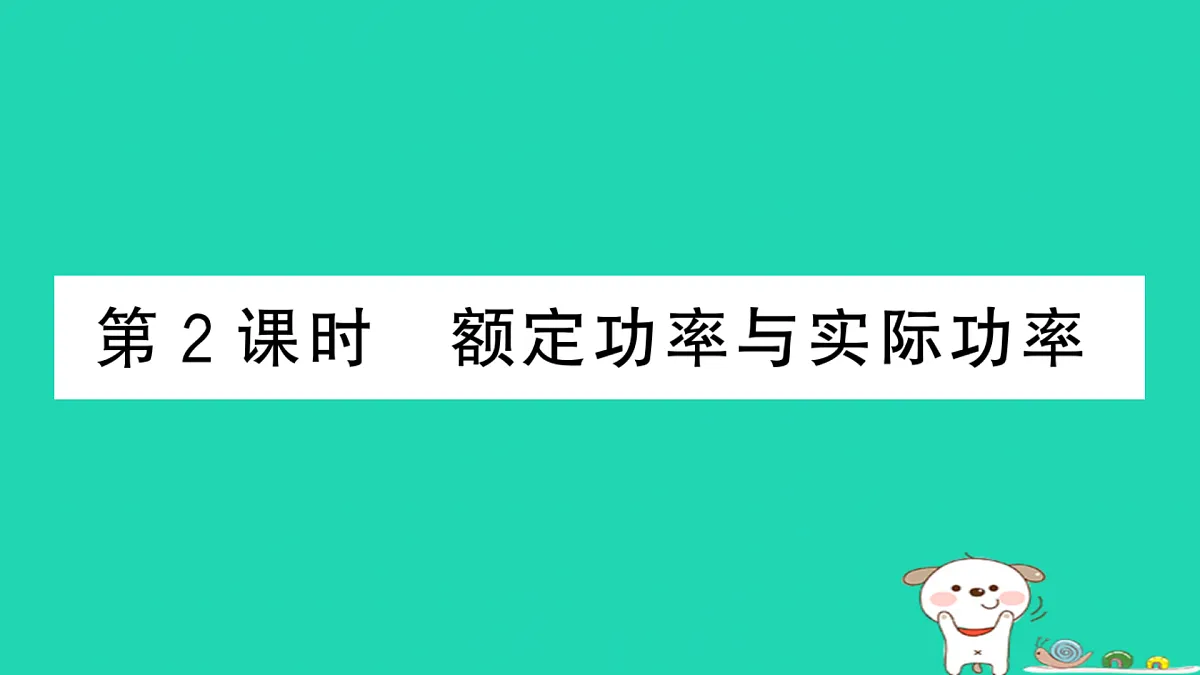17317527第1页