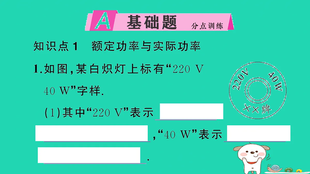 17317527第2页
