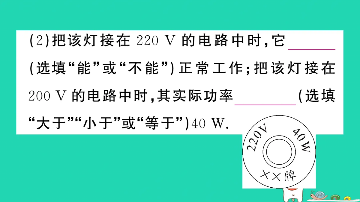 17317527第3页