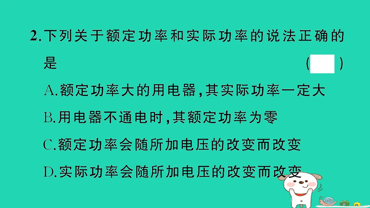 17317527第4页