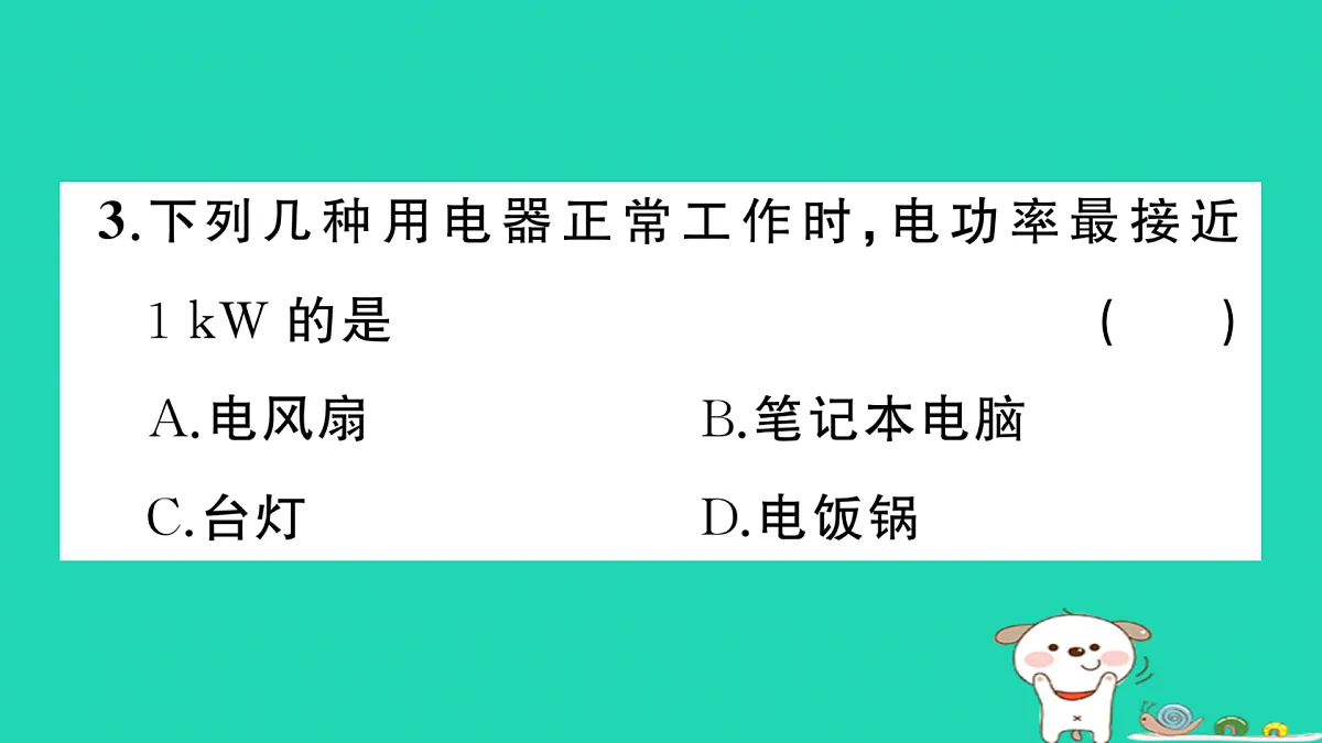 17317527第5页