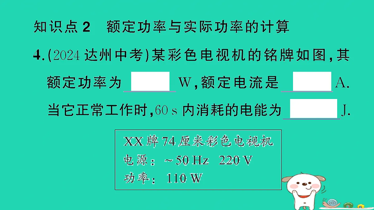 17317527第6页