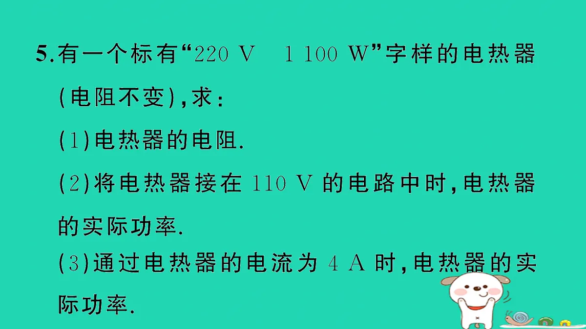 17317527第7页