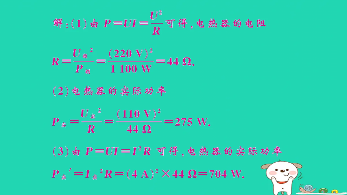 17317527第8页