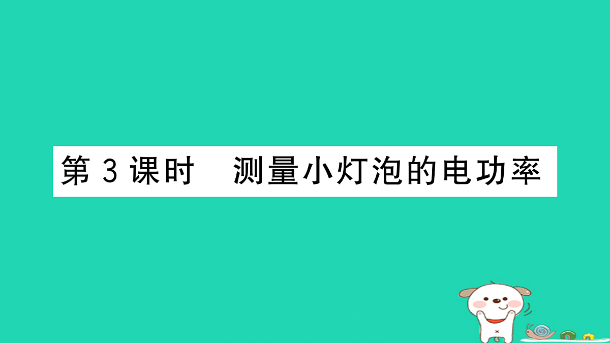 17317528第1页