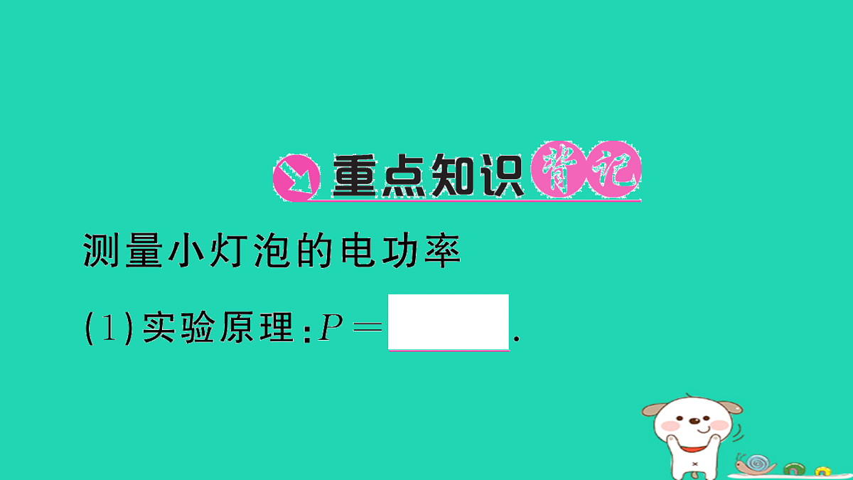 17317528第2页