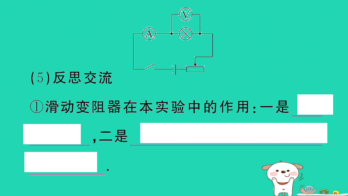 17317528第6页