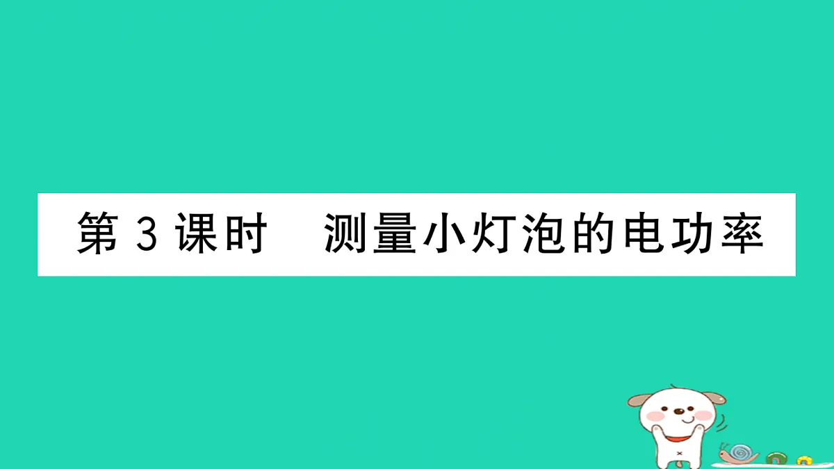 17317529第1页