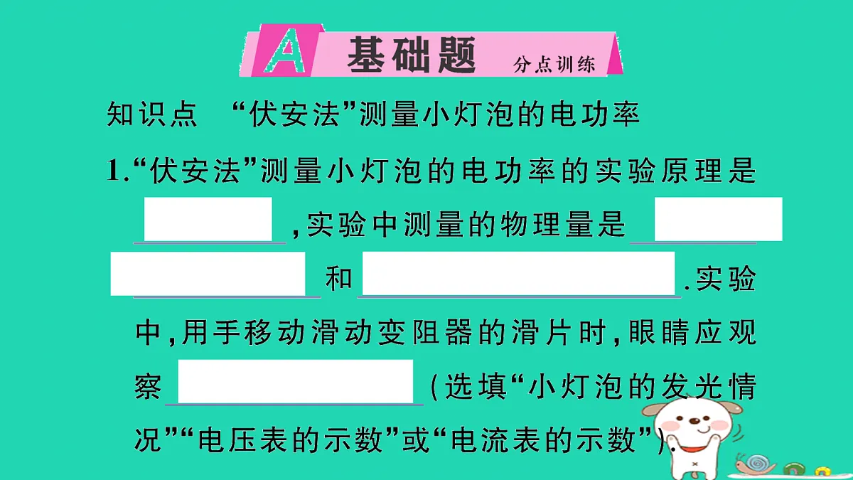 17317529第2页
