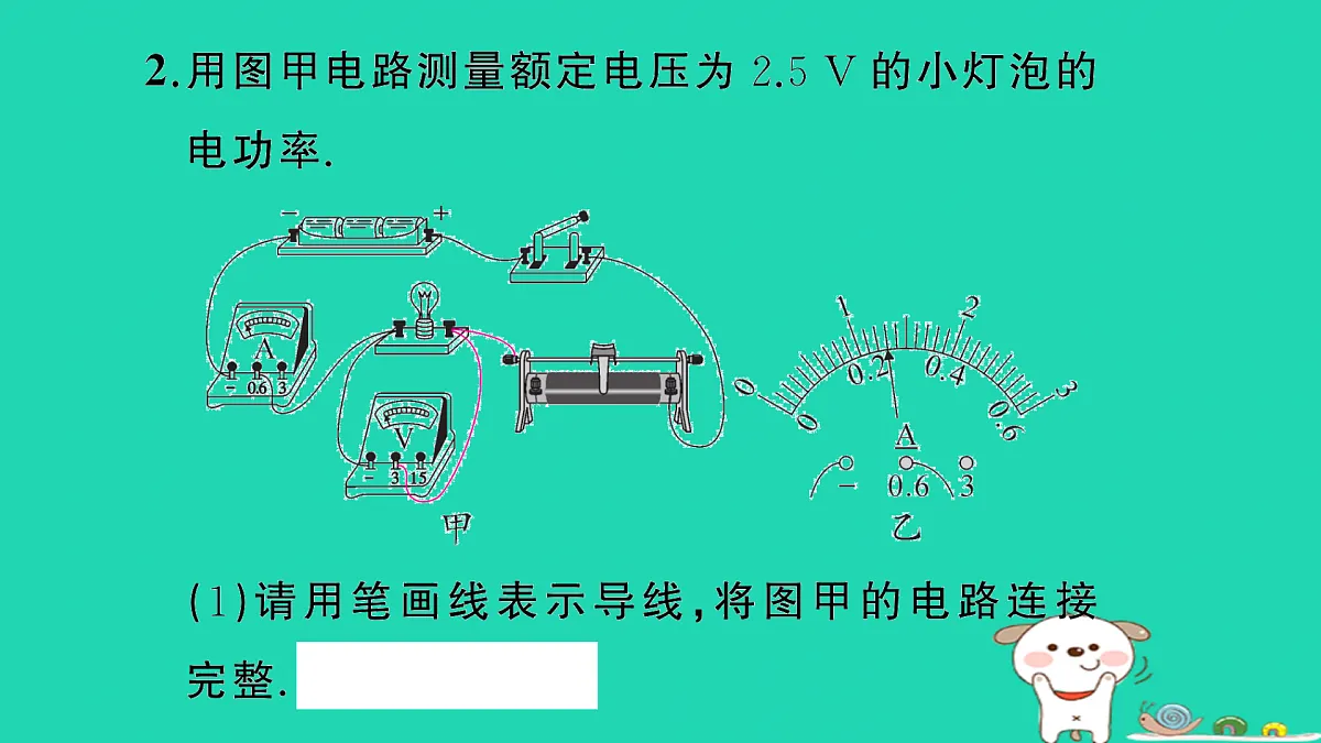 17317529第3页
