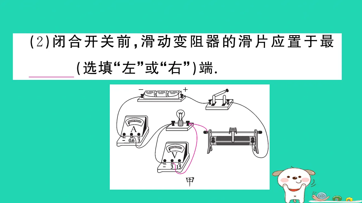 17317529第4页