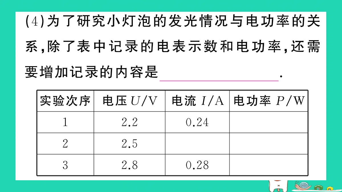 17317529第6页