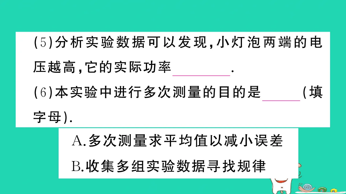 17317529第7页