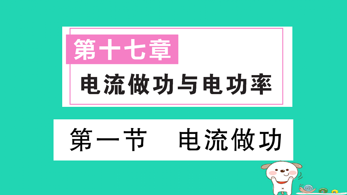 17317531第1页
