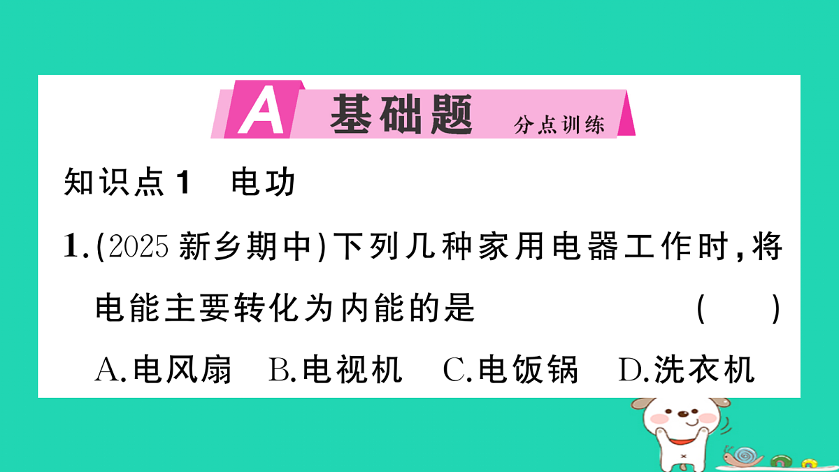 17317531第2页