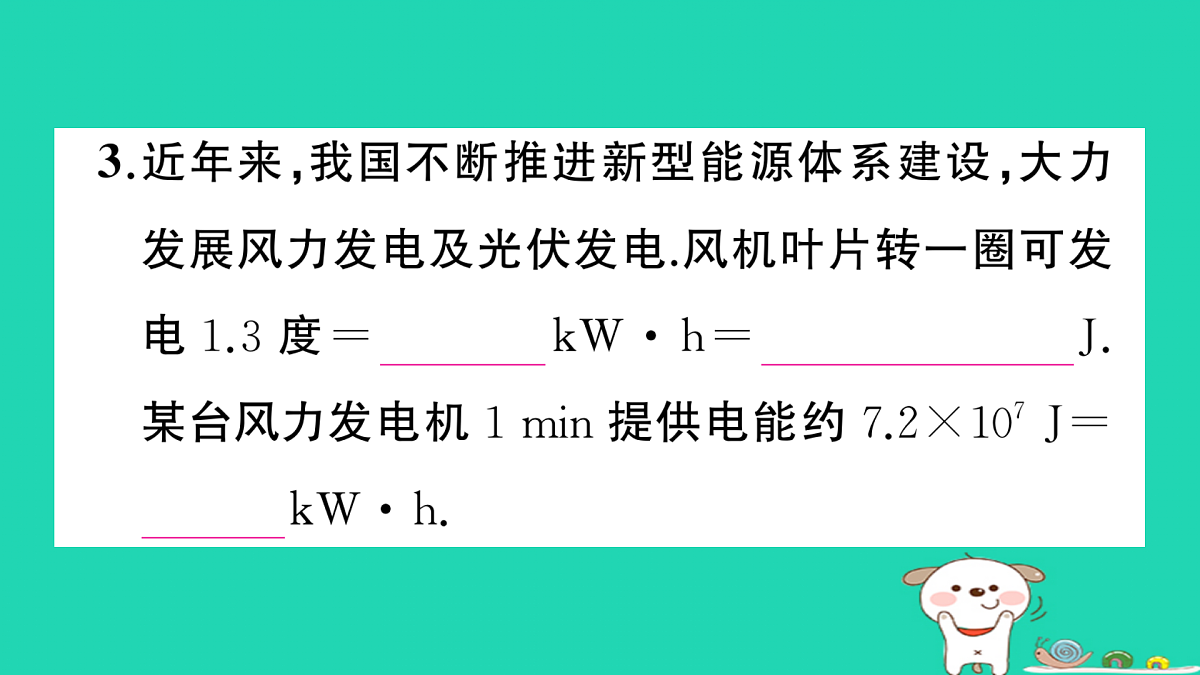 17317531第4页