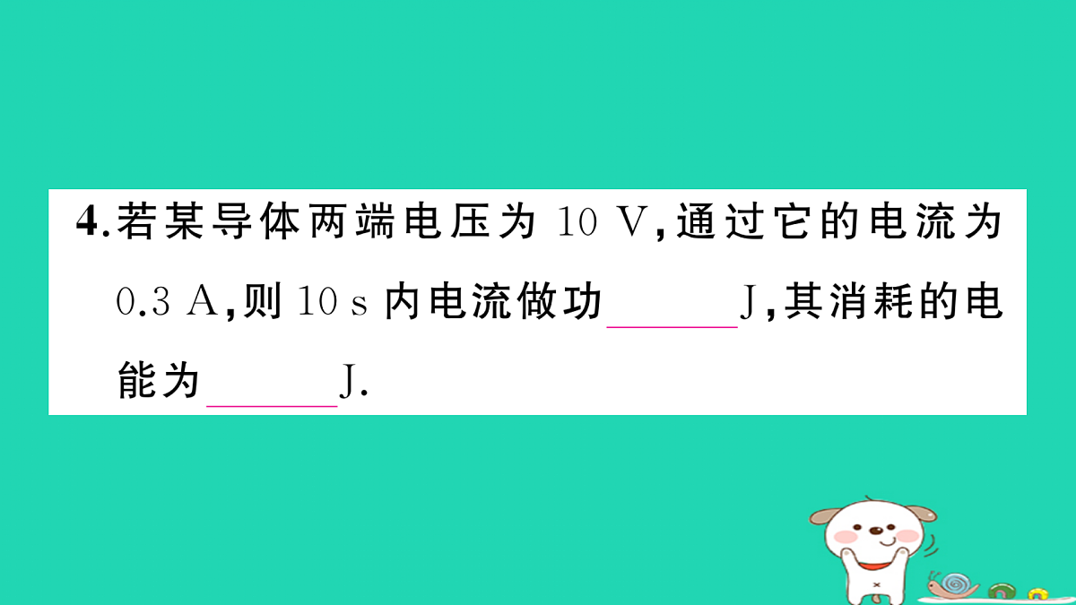 17317531第5页