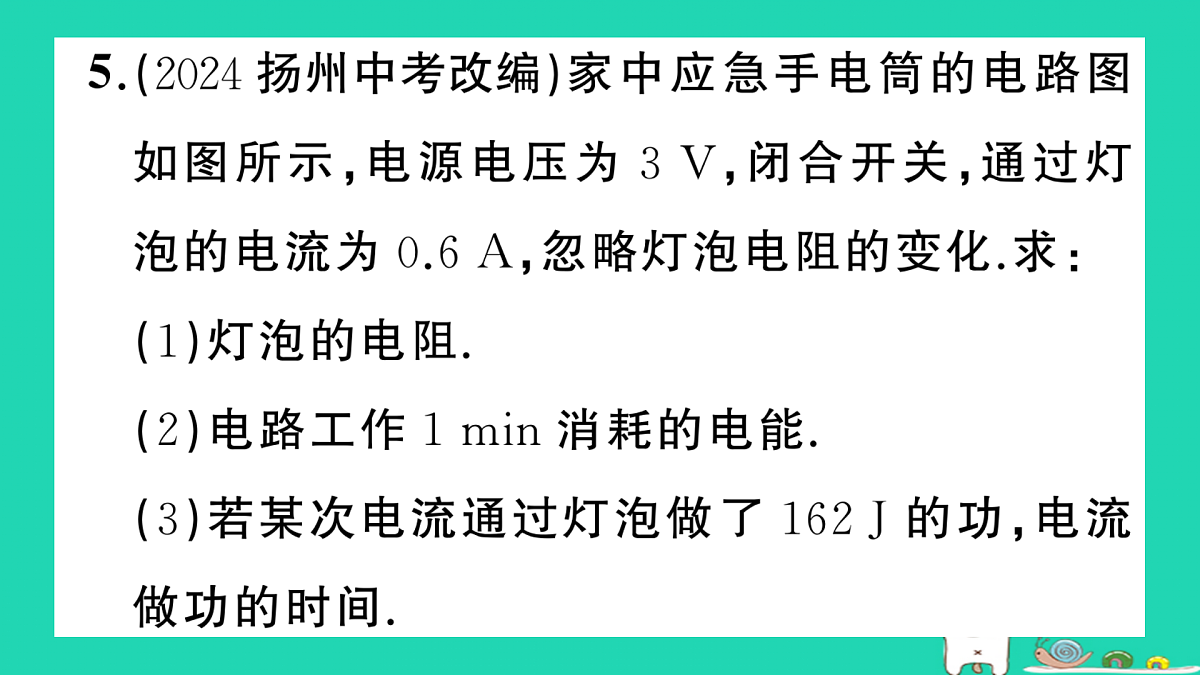 17317531第6页