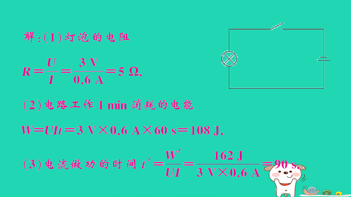 17317531第7页