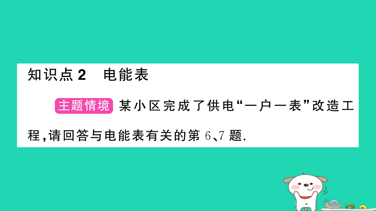 17317531第8页