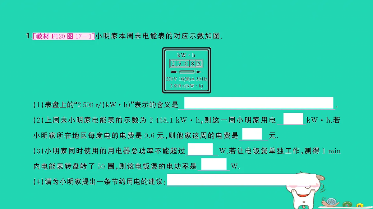 17317535第2页