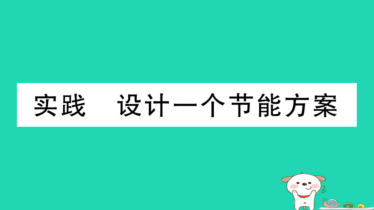17317536第1页