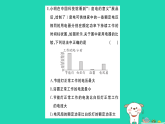 2025九年级物理全册第17章电流做功与电功率实践设计一个节能方案作业课件新版沪科版（含答案）