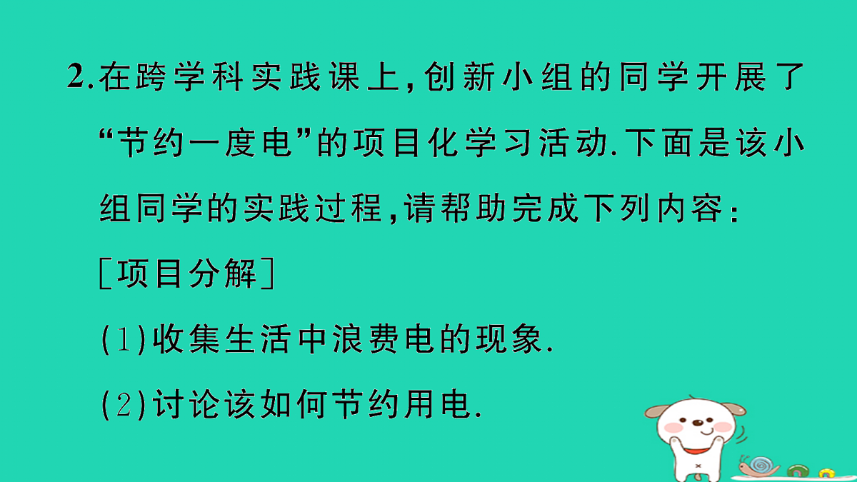 17317536第4页