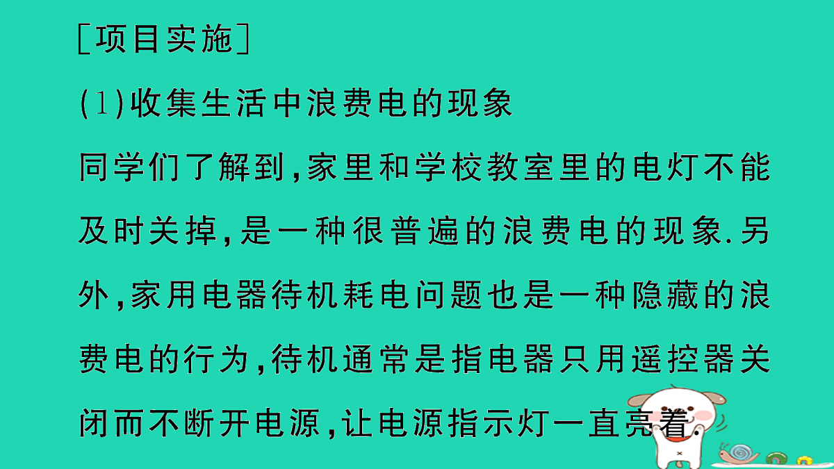 17317536第5页
