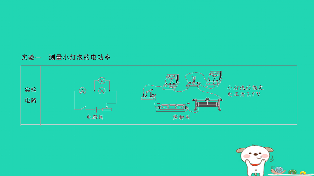 17317537第2页