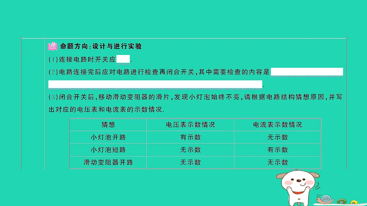 17317537第3页