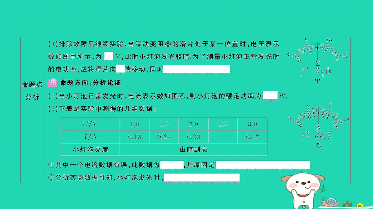 17317537第4页