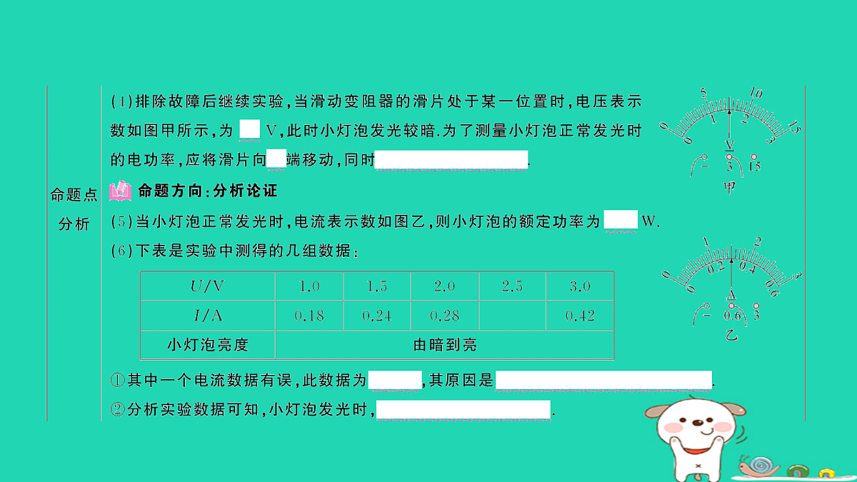 17317537第4页