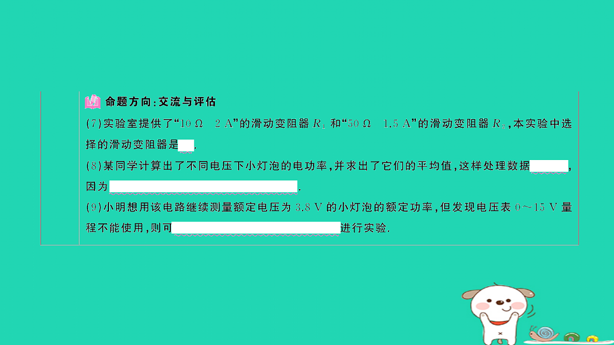 17317537第5页