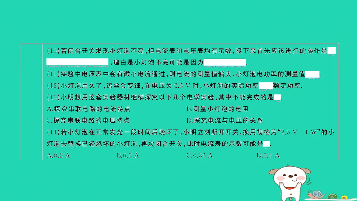 17317537第6页