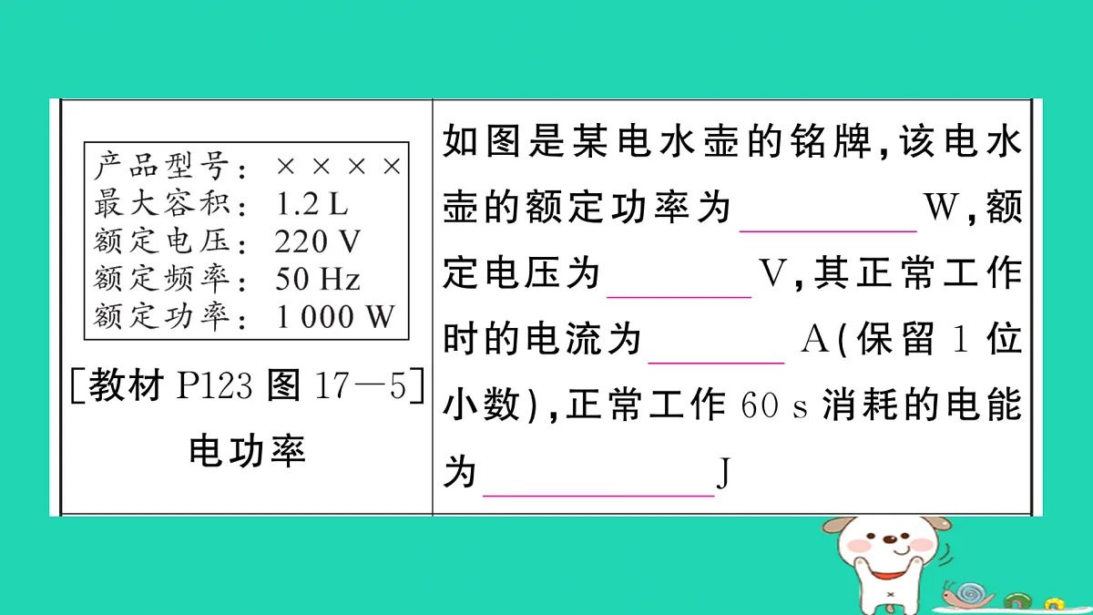 17317539第5页