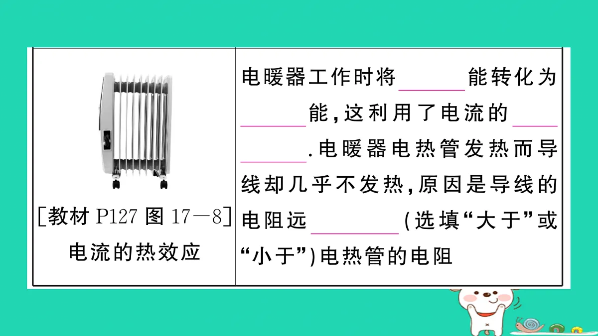 17317539第6页
