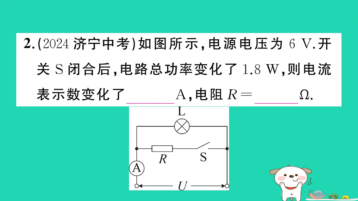 17317539第8页