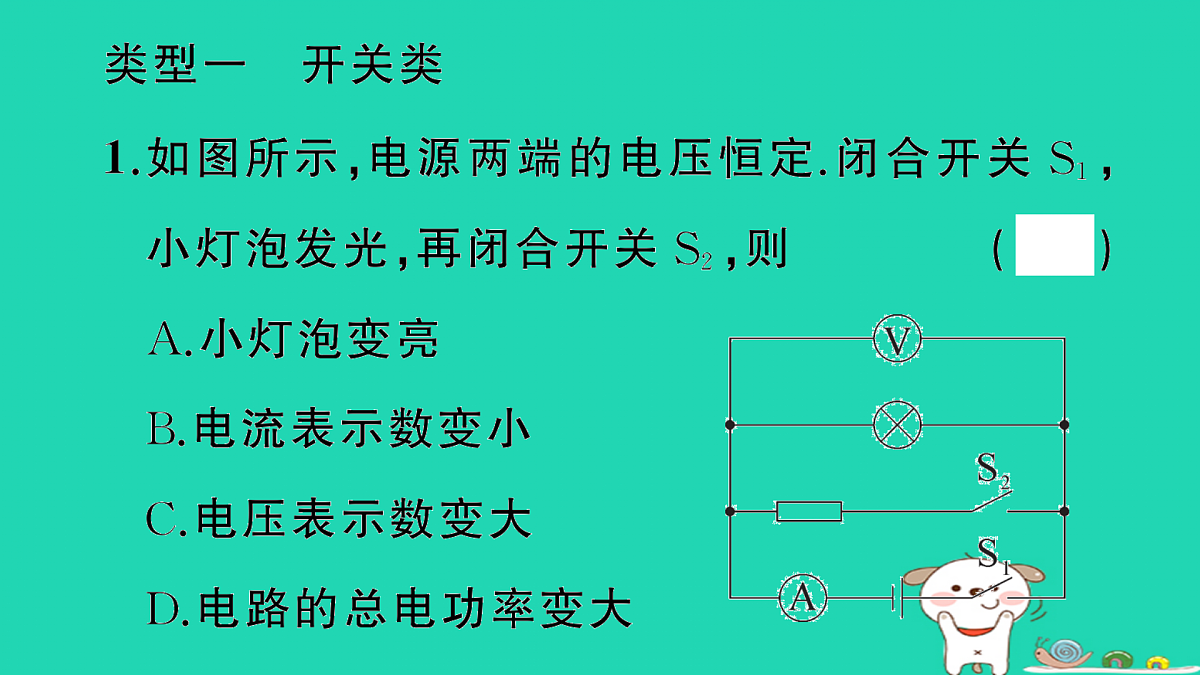 17317545第2页