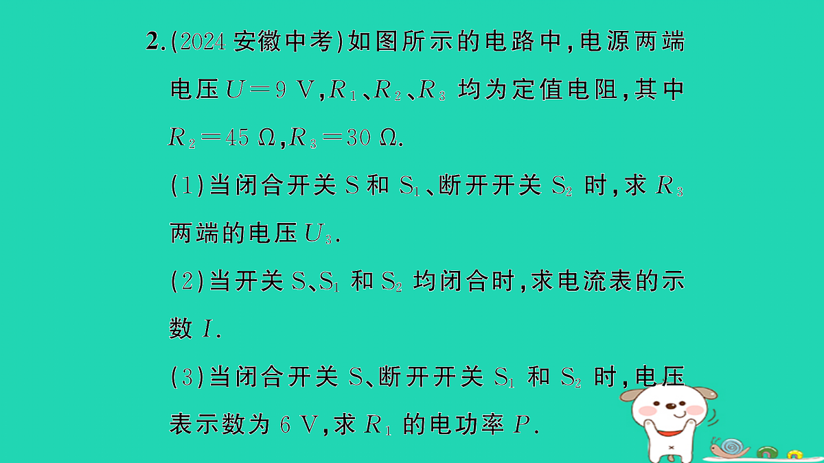 17317545第3页