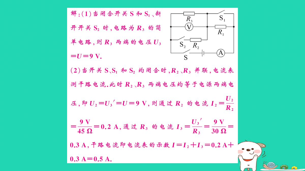 17317545第4页